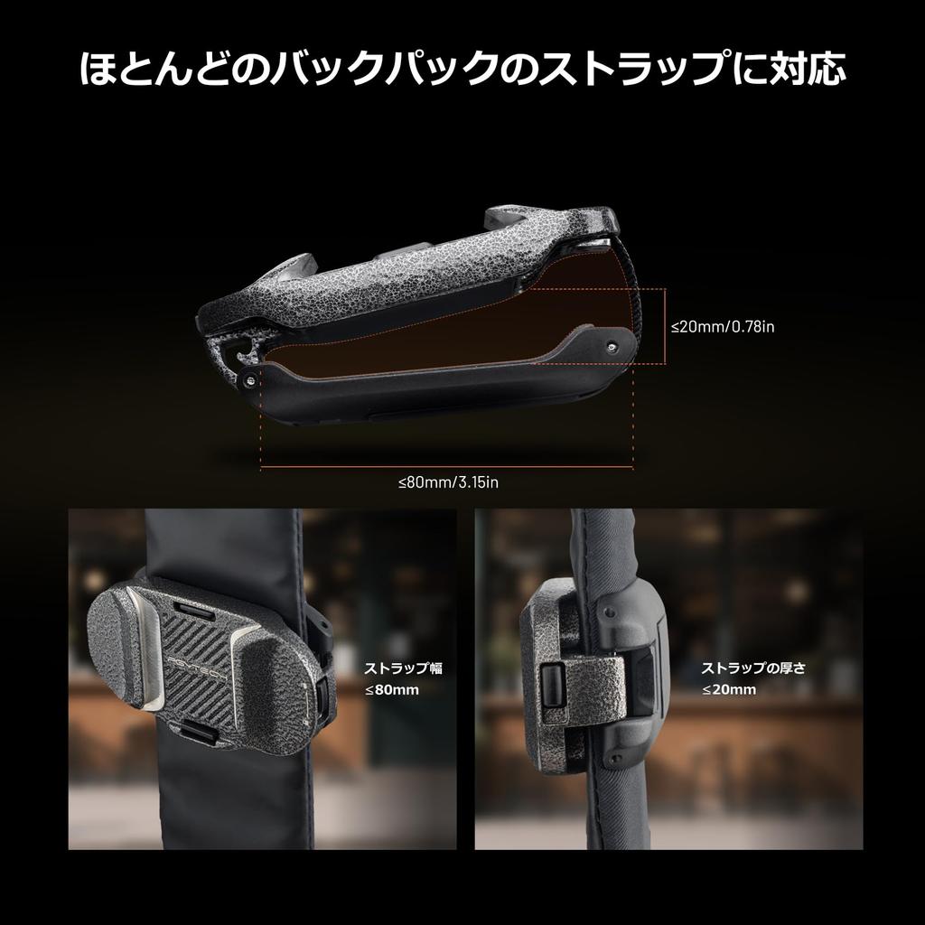 PGYTECH BEETLE Camera Holster V2 with Compatible Plates for of Easy Installation and Prevents Compatible with Many Backpack and Includes a Camera