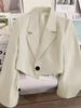 2026 Women's Slim Fit Short Blazer: Versatile High Waist Jacket for Spring & Autumn