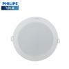Philips LED Ultra-Thin Recessed Ceiling Spot Downlight