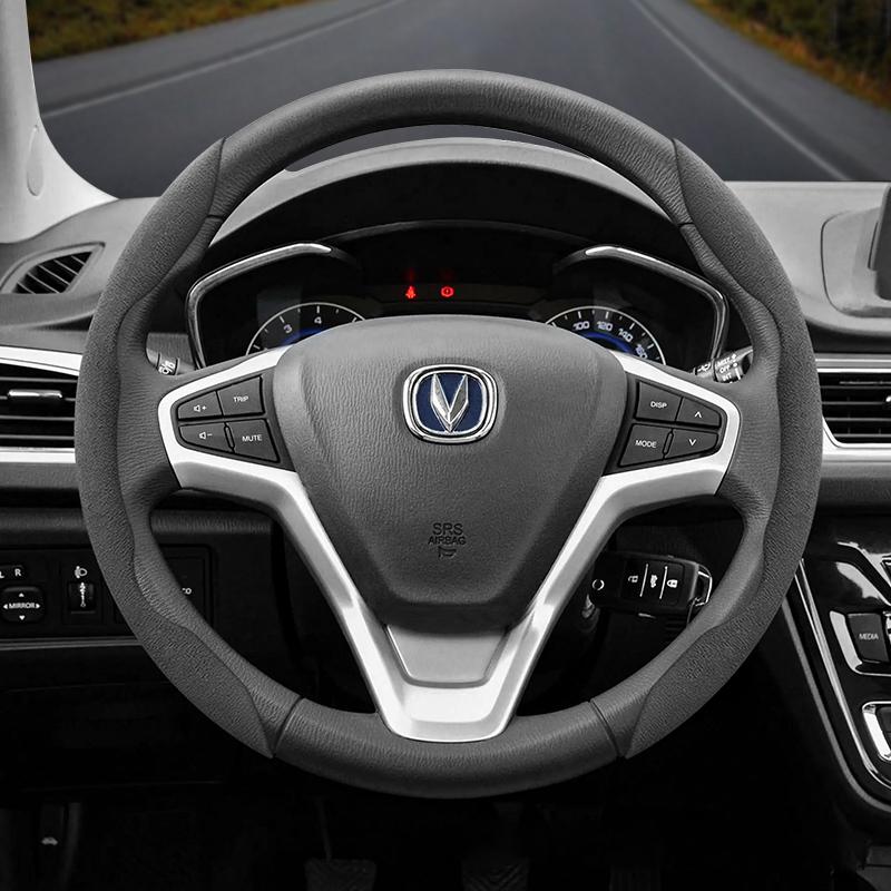 Suitable for Changan Anti-Slip Buckle Segmented Suede Steering Wheel Cover Suitable for Cs35 Plus Alsvin Cs55 Unit Cs95 Uni t K S Vx7