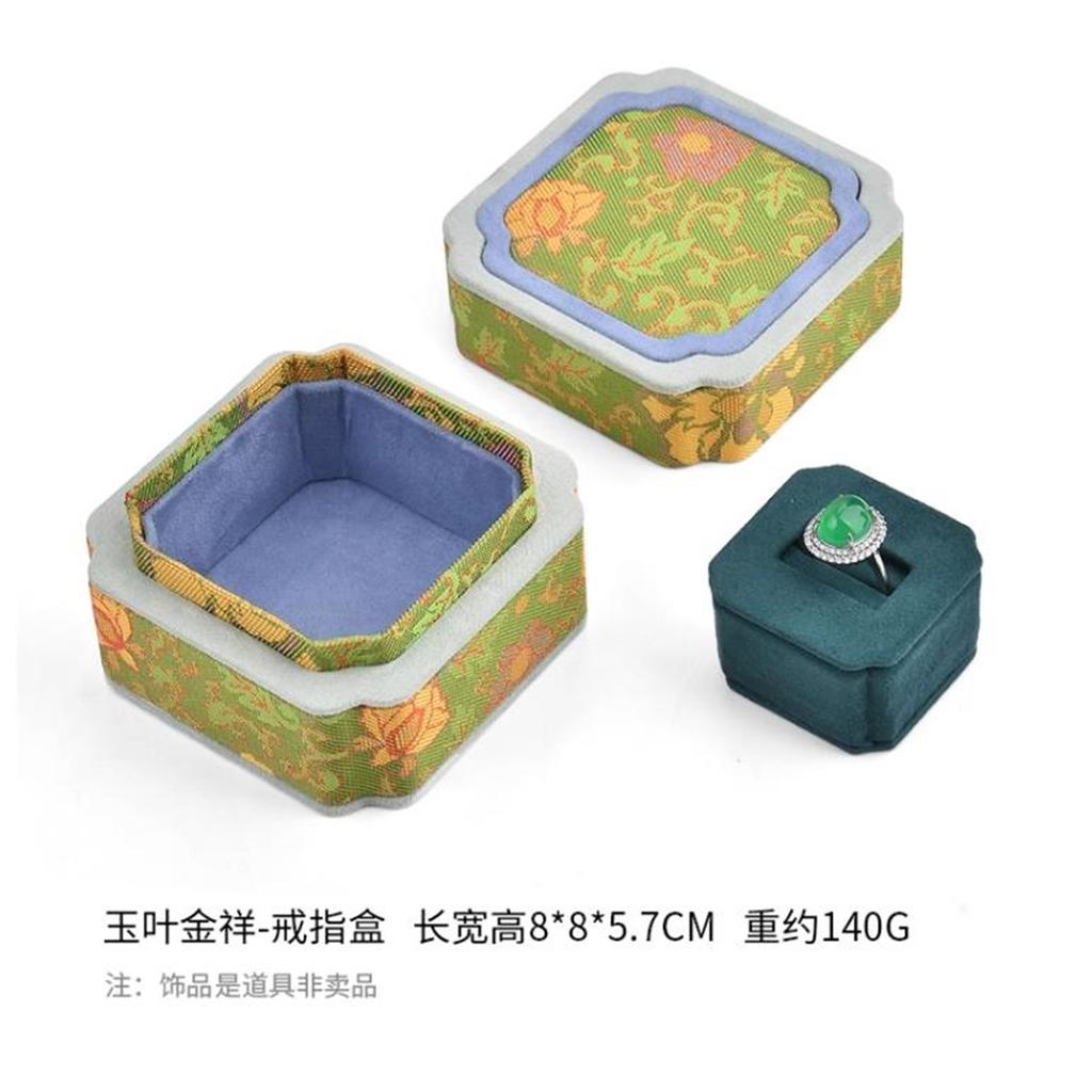 Song Brocade Jewelry Box, Ring, Necklace, Bracelet, Pendant, Storage Box, Jade Bracelet, Brocade Box, Counter Display Props