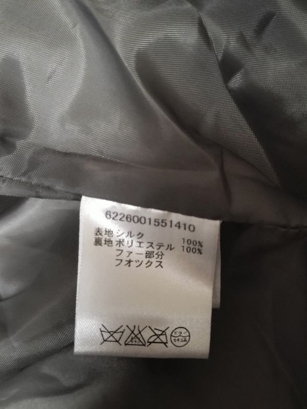 The Closet/100% Silk/Fox Fur Down Jacket/Approx. S/Olive/Khaki/SILK/jacket/jumper(USED)