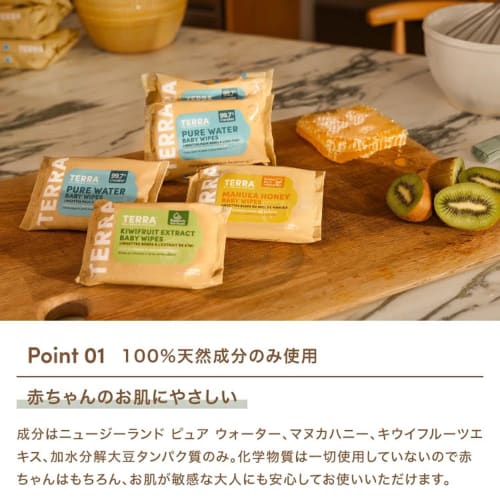 TERRA Baby Wipes, 10 sheets x 3 packs (30 sheets), Thick, Portable, Moisture-Resistant, Tear-Resistant, Additive-Free, with Lid, Extra Thick, Baby Wip