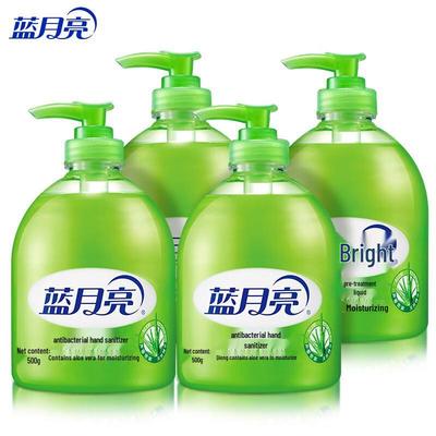 Blue Moon Hand Wash