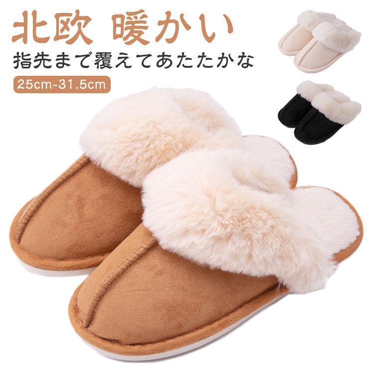 Slippers Winter Children Room Shoes Shearling Warm Family Scandinavian Cute Women s Winter Warm Fluffy Shearling Slippers Warm