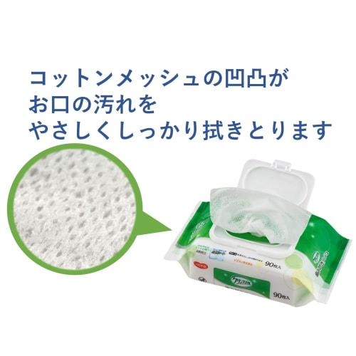 Toothbrushing tissue, 90 sheets, Habinurse Clean Smile, Refreshing mint scent, Nursing care, Oral care, Adult Toothbrushing sheet, For the elderly, Di