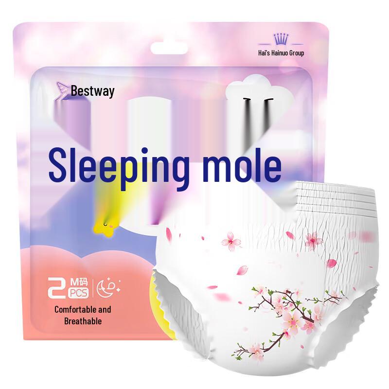 Haishi Hainuo Overnight Period Underwear