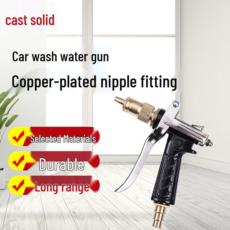 High-Pressure Car Wash Water Gun with Copper Nozzle