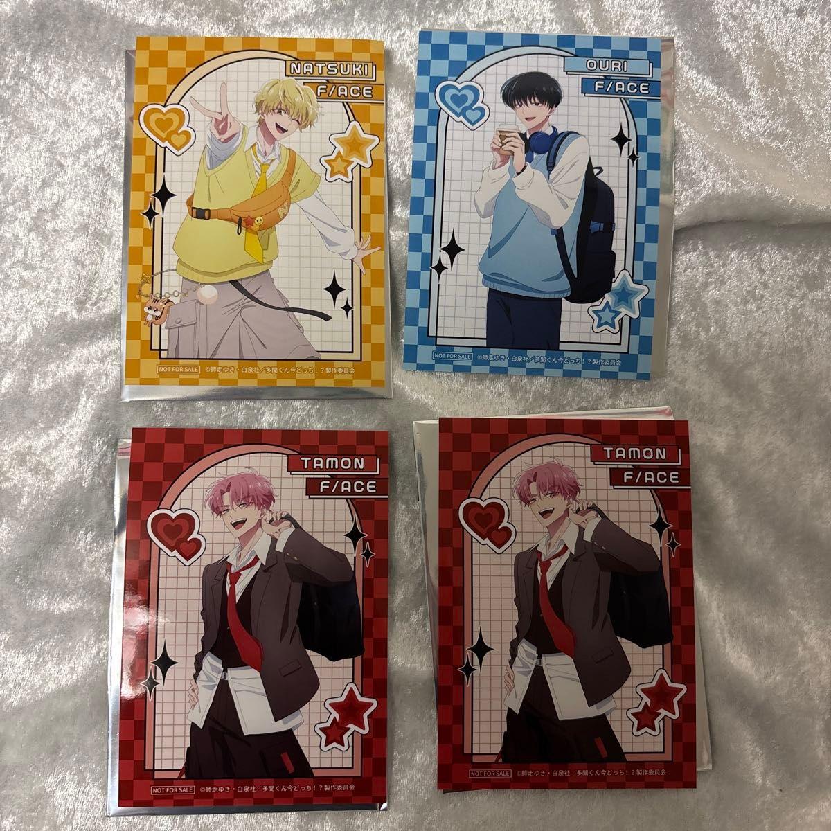 Used Which one are you asking now? ? Bromide Bonus Character Lucky Lottery Tamon Sakurai Natsuki