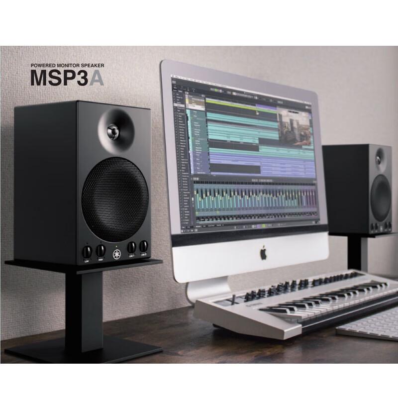 Yamaha MSP3A Active Studio Monitor Speakers CN Plug (adapter Included)