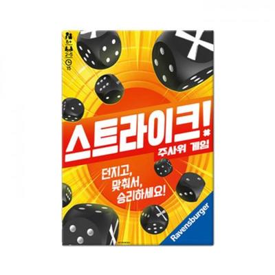 Strike Board Game