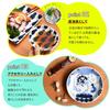 natural69 Hasami Ware cocomarine x Janke Mini Plate Mamezara Set of 5 Japanese Small Plates Microwave & Dishwasher Safe