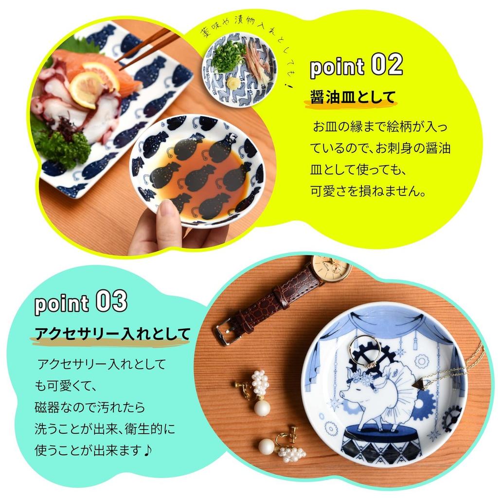 natural69 Hasami Ware cocomarine x Janke Mini Plate Mamezara Set of 5 Japanese Small Plates Microwave & Dishwasher Safe