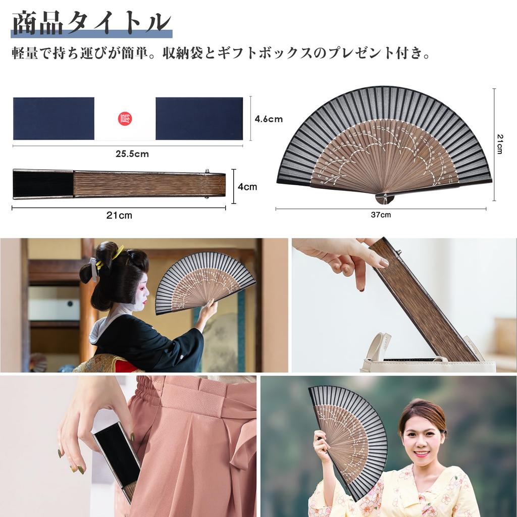 Pieghevole Fatto in Viene fornito con Borsa e Regalo Seta Corto Grande Unisex Fuochi d'artificio Estate Giapponese Kabuki Colpo di Calore Facile da Nero [Ganve] Ventaglio da Uomo, Giappone,
