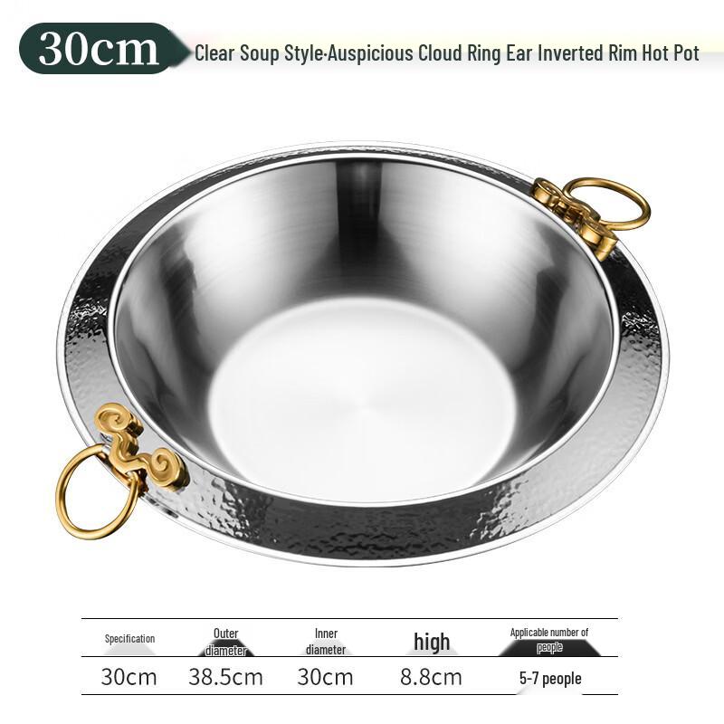 Chu Yi Qi Alcohol Hotpot