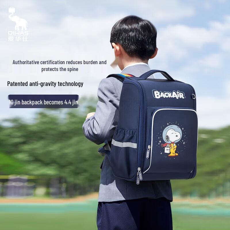 OIWAS Snoopy Collaboration Antibacterial Water-Resistant Kids Backpack