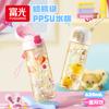 Fuguang PPSU Water Cup