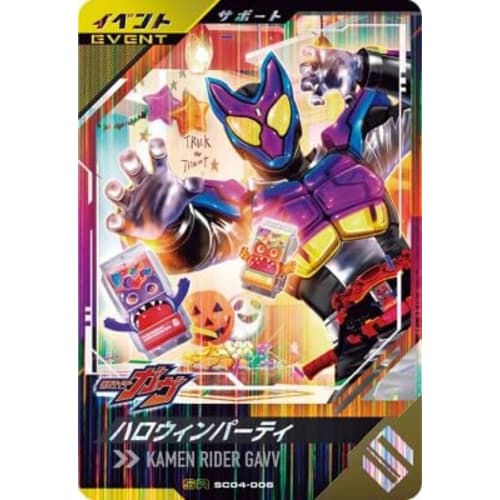 Ganba Legends SC04-006 SR Halloween Party [Synchronized Myth Chapter 4] [Super Rare]