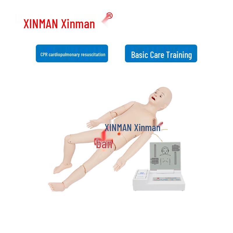 XINMAN Advanced 5-Year-Old Pediatric Nursing Manikin