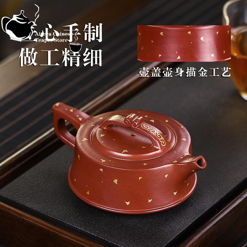 Yixing handgefertigte lila Tontopf Kungfu-Teeset, Hundertaugen-Drachenblutsand zufriedenstellende chinesische Teekanne 300 ml