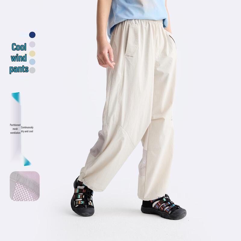 Gulu Diary Kids Breathable Casual Long Pants 120