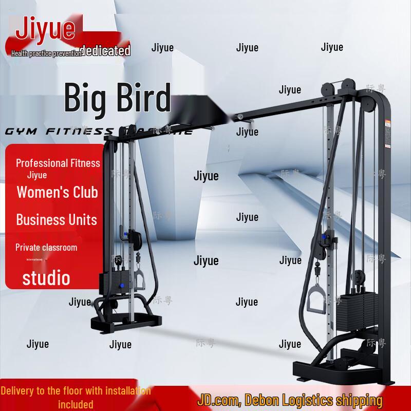 Jiyue Functional Trainer with 140KG Weight Stack