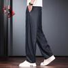 Jeleino Men's Summer Loose Fit Wide-Leg Casual Pants