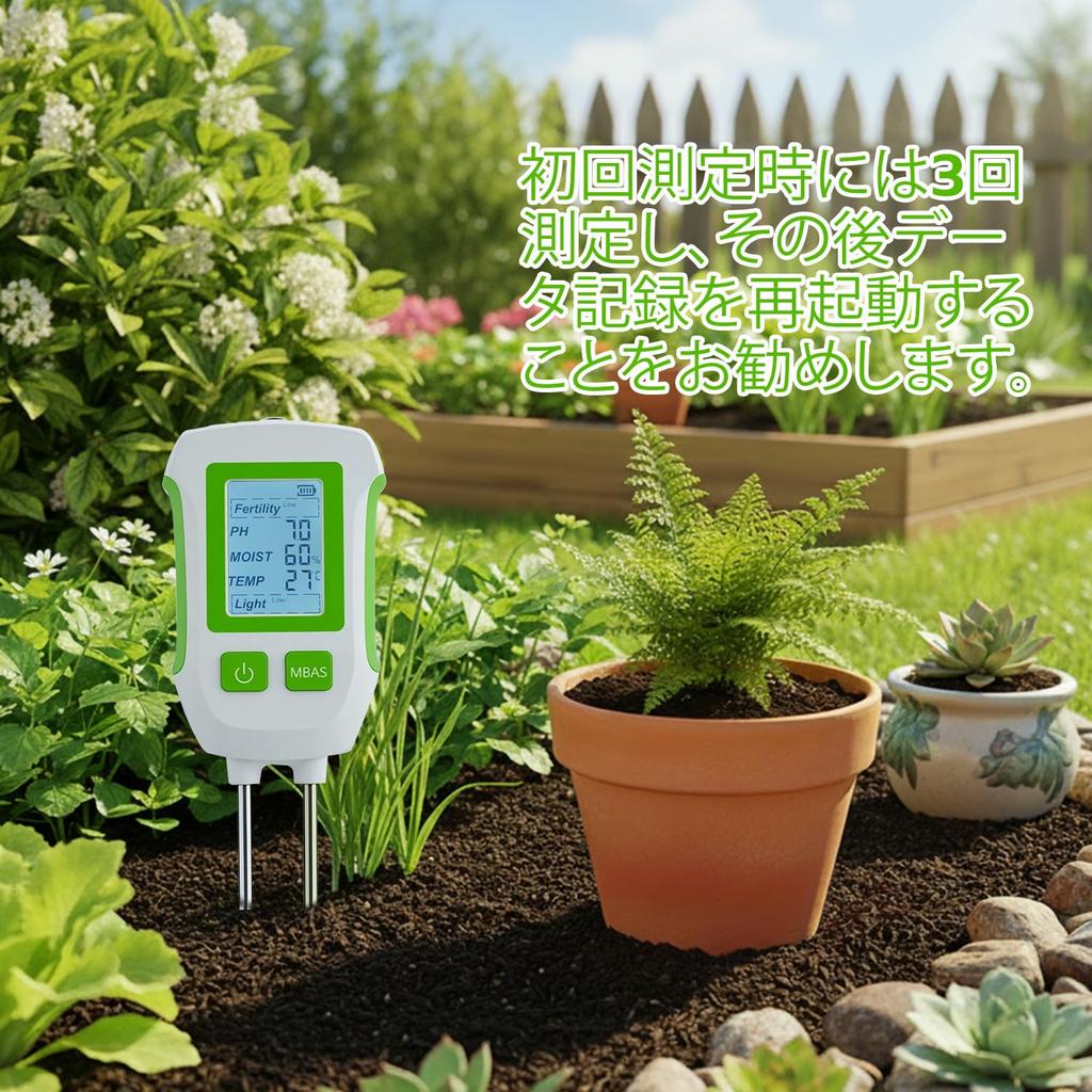 Mcbazel 5-in-1 Soil Moisture Meter, Digital Soil Meter with pH/Temperature/Humidity/Light Measurement Functions, Dual Detection Probe, Digital Plant M