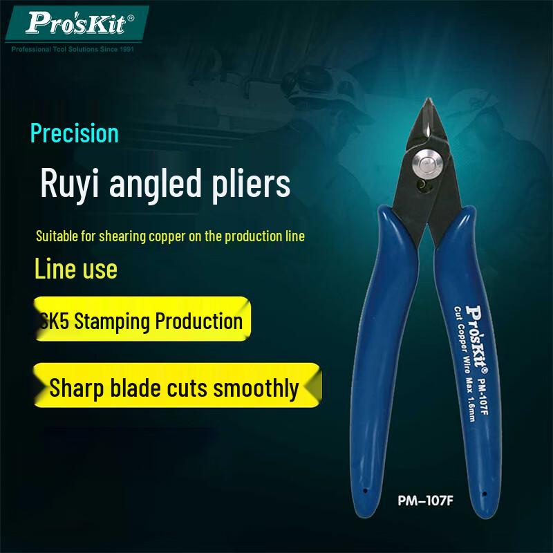 Pro sKit PM-107F Precision Diagonal Cutting Pliers 130mm