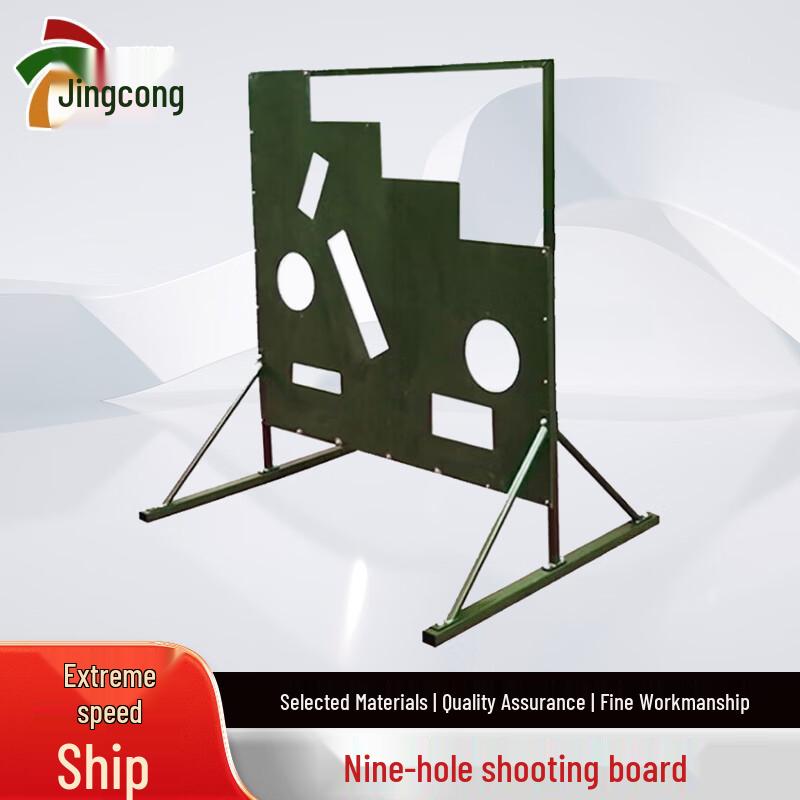 Nine-Hole Shooting Target Board