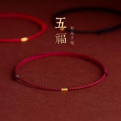 Handgeflochtenes rotes Seilarmband Kupfer Glücksperle Handseil Partnerarmband Einfache Schnalle Ethnisch Original Damen Accessoire
