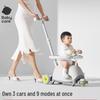 Babycare 3-in-1 Toddler Scooter, Balance Bike & Walker (CN version)