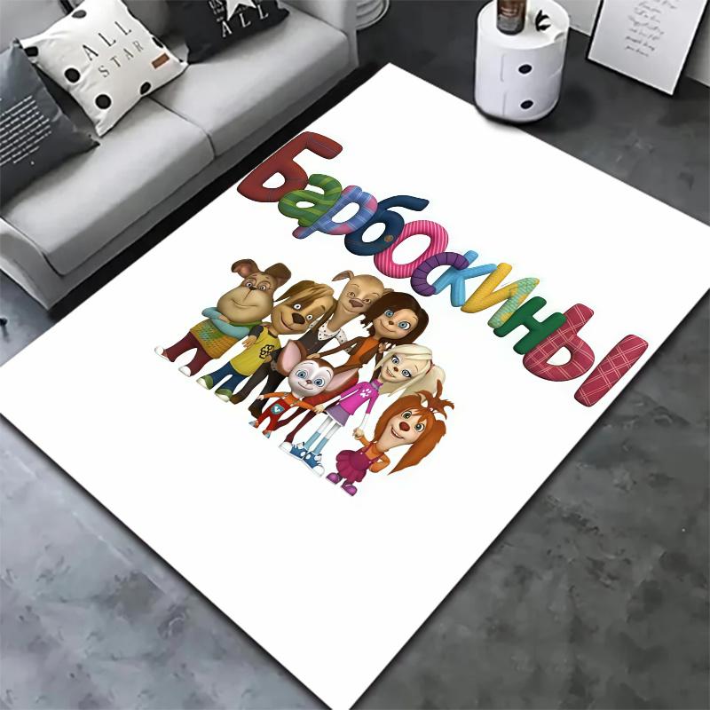 Barboskiny Carpet Rug for Living Room Bedroom Home Sofa Decoration,Kids play Nonslip Floor Mat