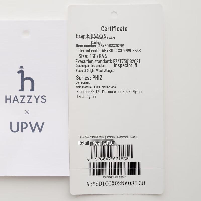 HAZZYS Women's PHIZ Series Solid V-Neck Loose Wool Cardigan