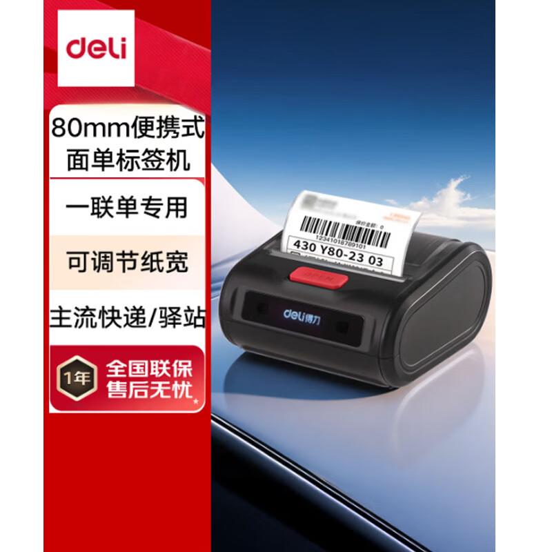 Deli GE365W Portable Bluetooth Thermal Label Printer CN plug (adapter included)