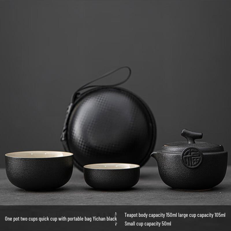 

Ailan Huijia Portable Travel Tea Set One Pot, Two Cups