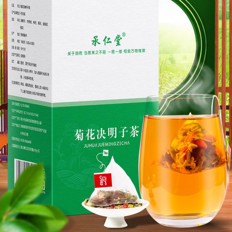 Chrysanthemum Cassia Tea Bags Honeysuckle Goji Blend Herbal Detox Drink