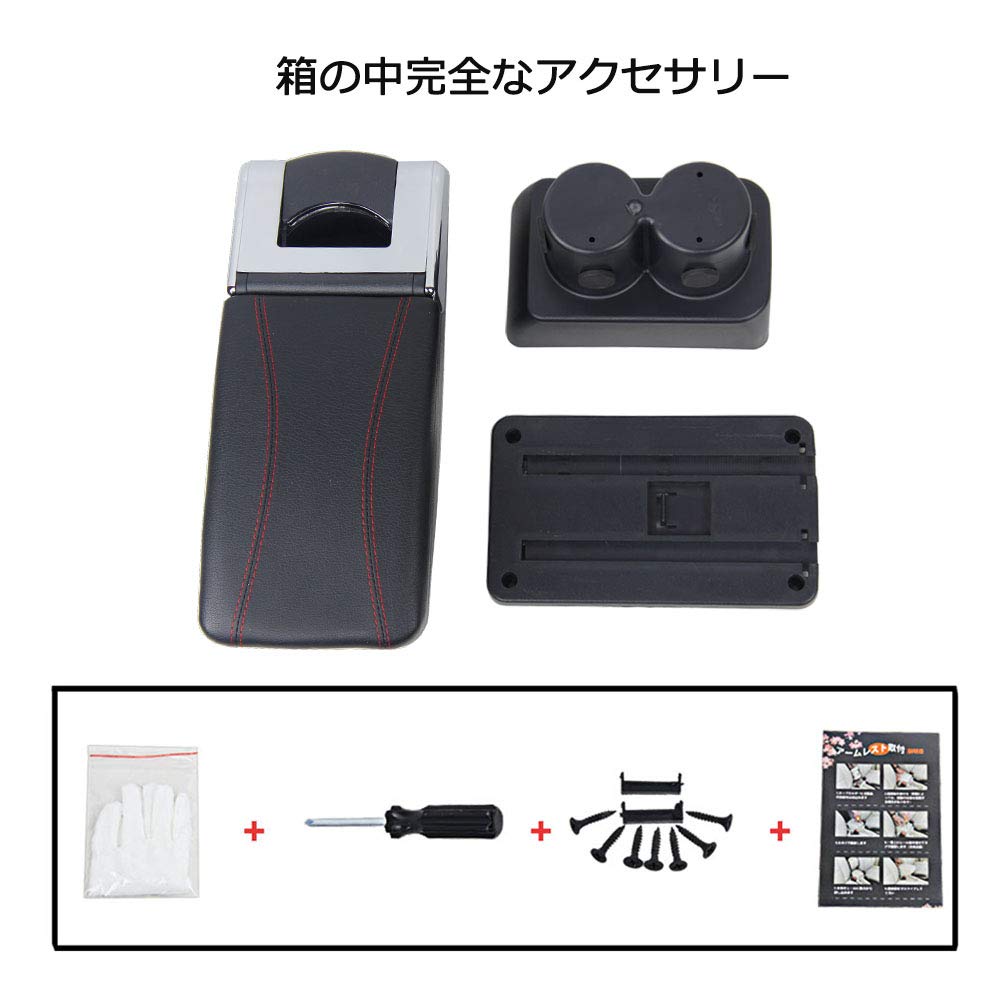 Argentavis Armrest for Jimny and Multifunctional Armrest Console Box with Storage and Accessory Compartment JB23, JB33, JB43, JB64, JB74, (Black)