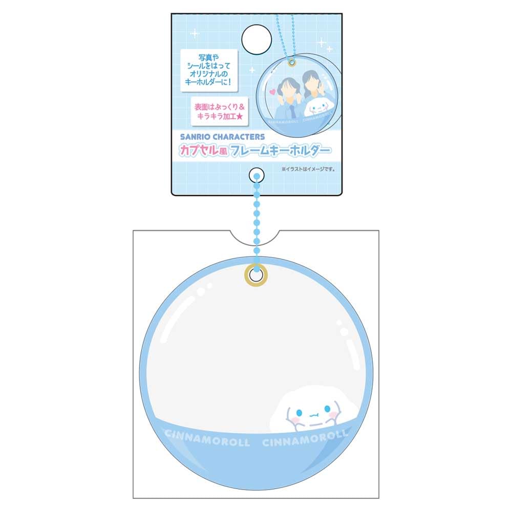 [Tee's Factory] Sanrio Capsule-Style Frame Keychain My Melody