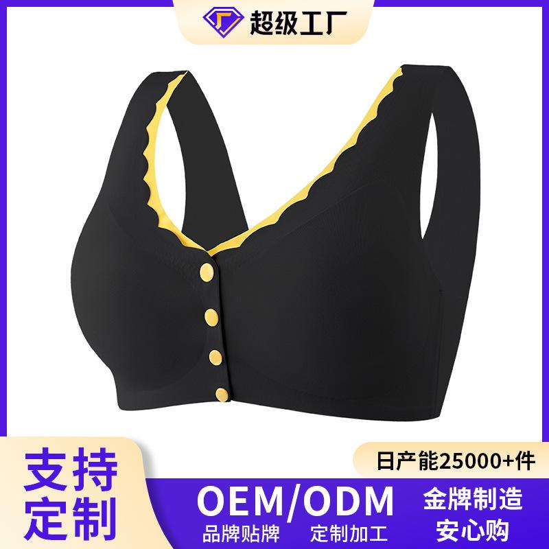 

Contrasting color design front buckle underwear women s water drop cotton cup large elastic vest type large size no steel ring bra L