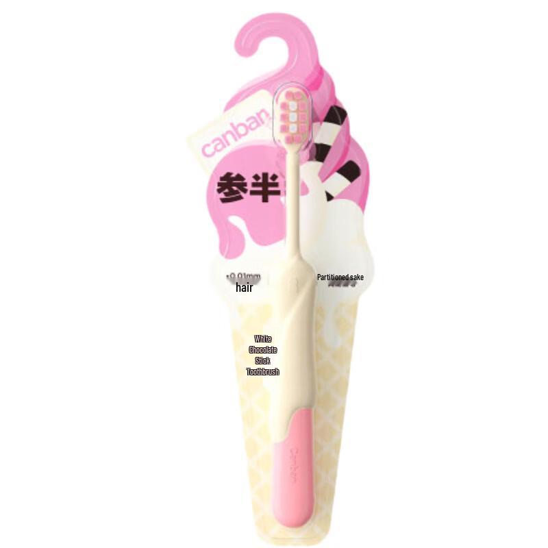 Censen White Chocolate Bar Adult Soft Toothbrush