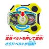 Kamen Rider Geets DX Zero One Driver Rays Buckle