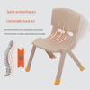 HUIHUADU Thickened Plastic Backrest Chair