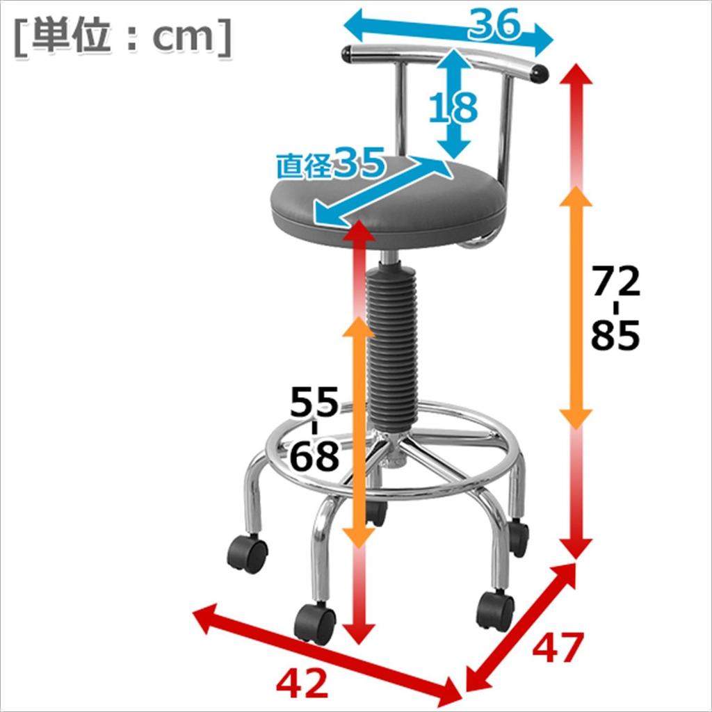 YAMAZEN Cybercom Bar Counter Chair with 2-Way Casters, White, CB-172(W)