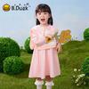 B.Duck Little Yellow Duck Kids' Dress Two-Piece Set