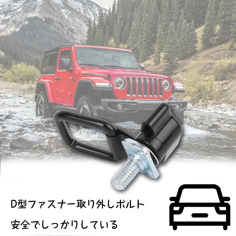 D-Ring D-Ring Anker Zurröse Ladungshaken Zurrhaken Hängehaken Bodenhaken für Jeep Wrangler (8 Stück)