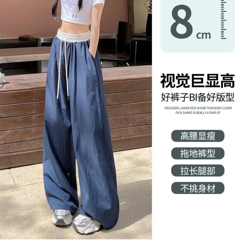 Lazy Yamamoto Pants Women's Summer Thin New High-waisted Loose Mopping Casual Nine-point Ice Silk Wide-leg Pants