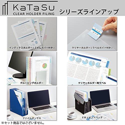 KOKUYO File Box KaTaSu with Handle Off-White Fu-KES470W