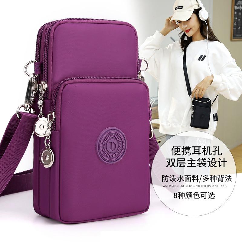 Mobile phone bag female messenger new mobile phone bag mini small bag vertical versatile trendy change bag