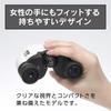 Kenko Ultra View M Compact 8x20 Binoculars, 8x Magnification, 20mm Objective Lens, Porro Prism, Fully Multi-Coated, Ultra-Lightweight (149g), for Conc